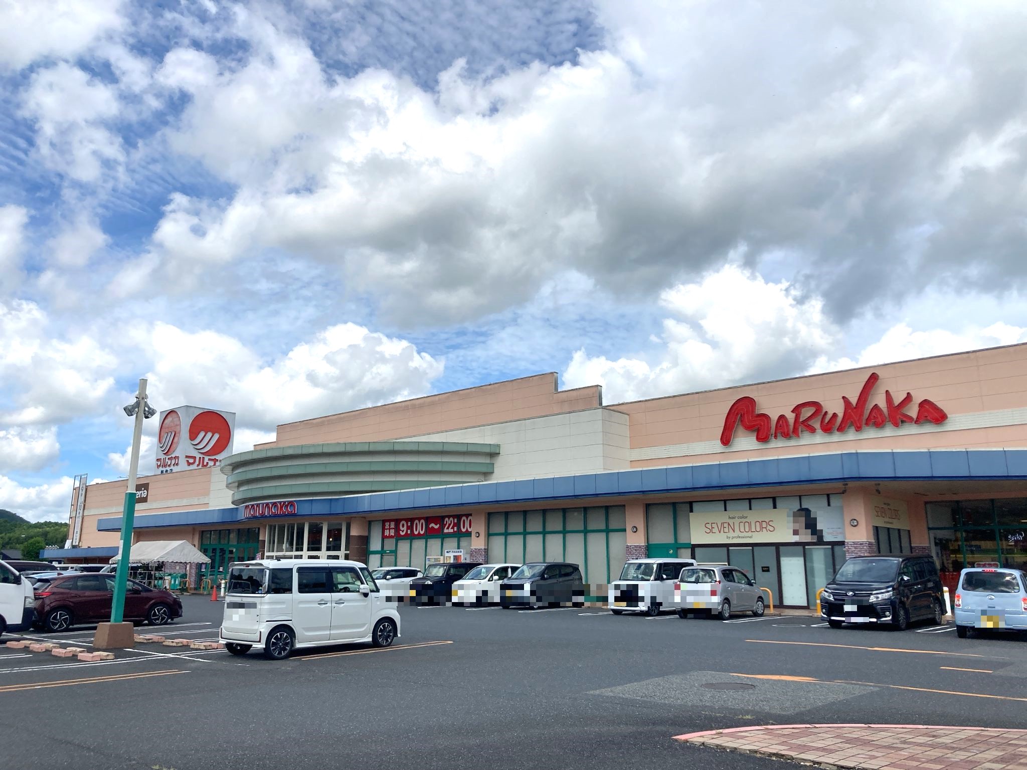 マルナカ美作店